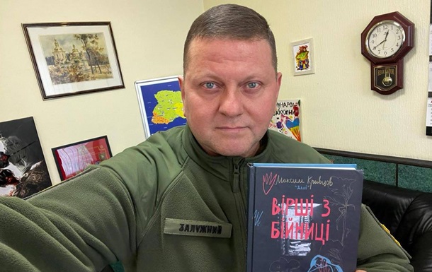 Залужному подарували книгу загиблого на війні поета Максима Кривцова
