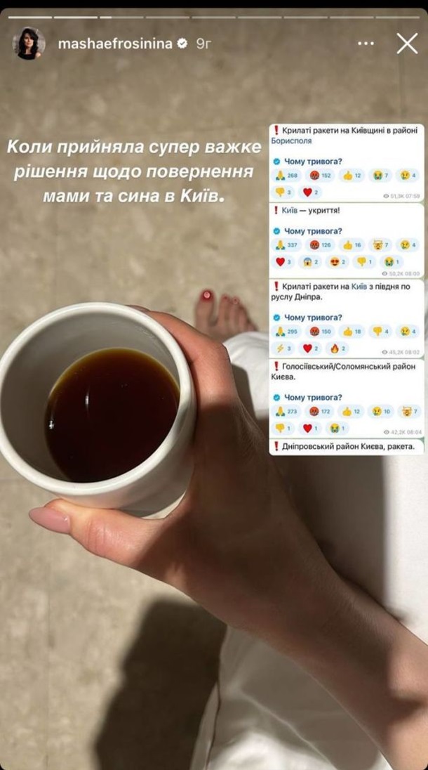 Маша Єфросиніна вперше з початку війни повернула сина до України (фото) Маша Єфросиніна вперше з початку війни повернула сина до України (фото)