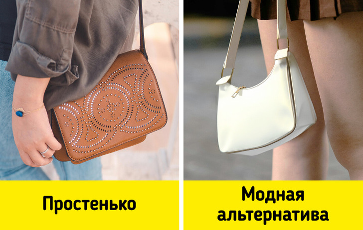 Шалені сумки, які жінки зараз валом скуповують, щоб бути стильними