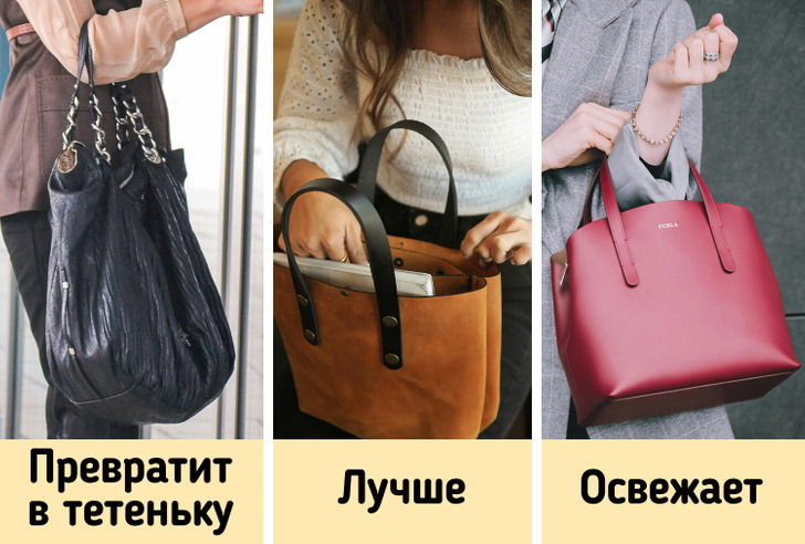 Моделі сумок, які здатні будь-кого перетворити на тітку невизначеного віку