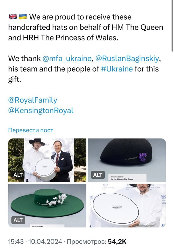 Український дизайнер створив капелюхи для королеви Камілли та Кейт Міддлтон