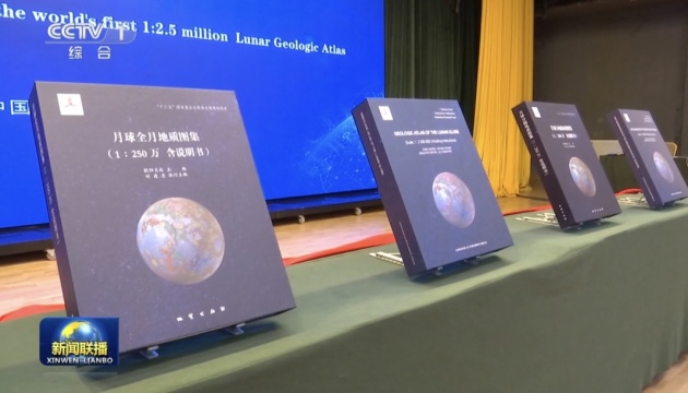 Китай опублікував перший у світі повний геологічний атлас Місяця