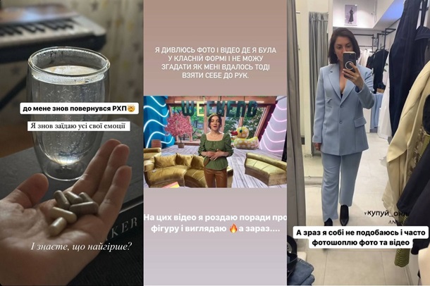 Цибульська зізналася, що страждає від психологічного розладу Цибульська зізналася, що страждає від психологічного розладу