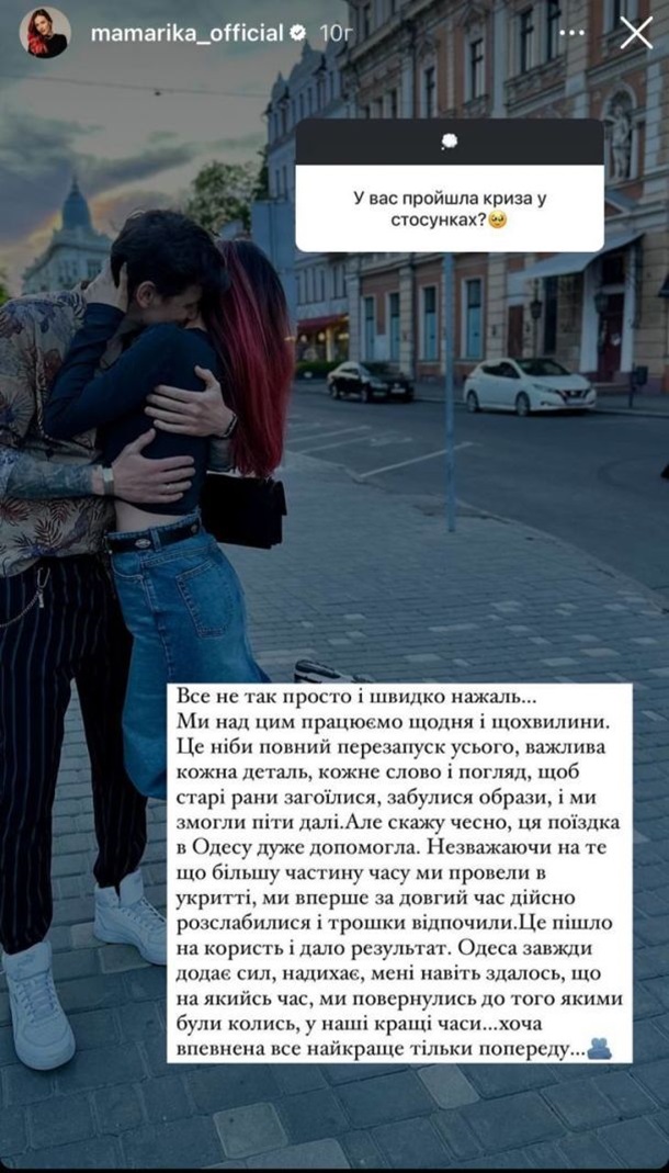 Криза в шлюбі. MamaRika розповіла про стосунки з чоловіком Криза в шлюбі. MamaRika розповіла про стосунки з чоловіком