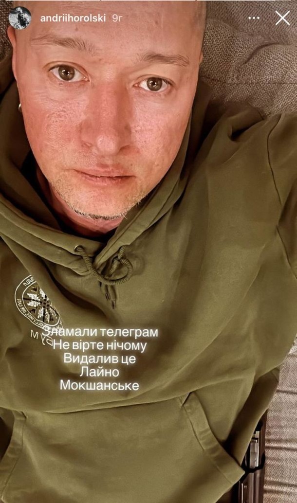 Андрій Хливнюк став жертвою шахраїв Андрій Хливнюк став жертвою шахраїв