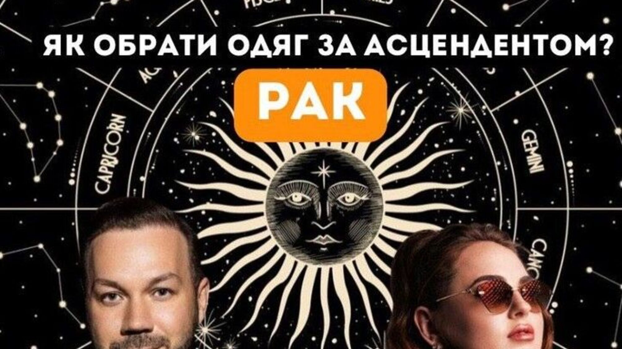 Андре Тан