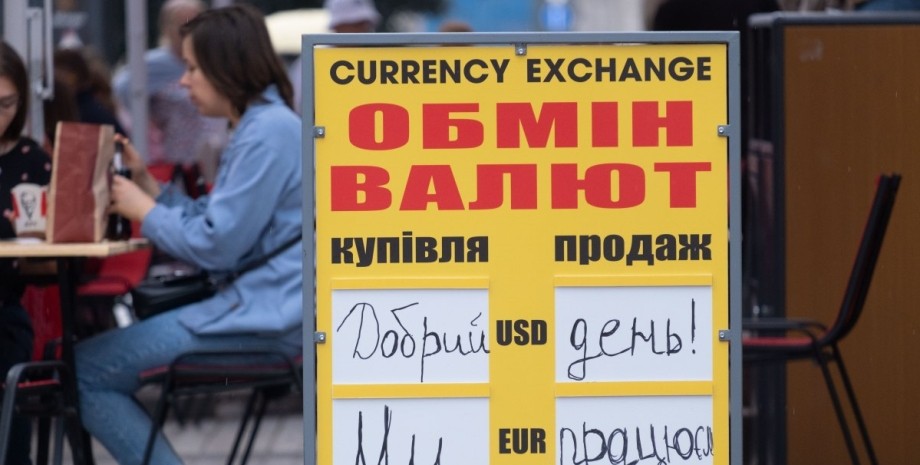 Для курсу недосягнення реструктуризації боргу буде негативом курс, долар, валюта, реструктуризація