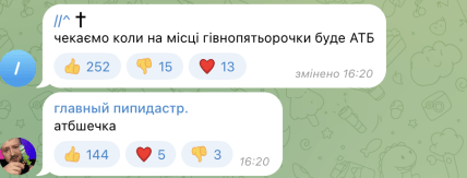Фото дня з Курської області: знімок українського військового у Суджі завірусився у мережі Фото дня з Курської області: знімок українського військового у Суджі завірусився у мережі