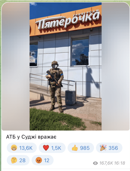 Фото дня з Курської області: знімок українського військового у Суджі завірусився у мережі Фото дня з Курської області: знімок українського військового у Суджі завірусився у мережі