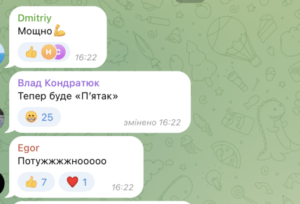 Фото дня з Курської області: знімок українського військового у Суджі завірусився у мережі Фото дня з Курської області: знімок українського військового у Суджі завірусився у мережі