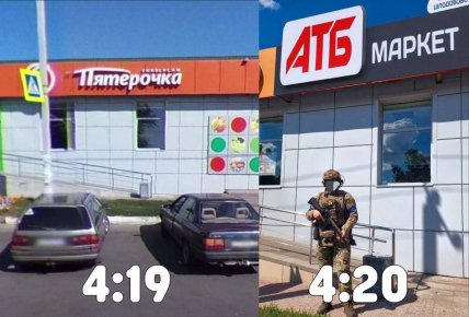 Фото дня з Курської області: знімок українського військового у Суджі завірусився у мережі Фото дня з Курської області: знімок українського військового у Суджі завірусився у мережі