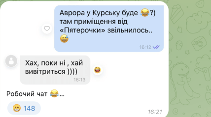 Фото дня з Курської області: знімок українського військового у Суджі завірусився у мережі Фото дня з Курської області: знімок українського військового у Суджі завірусився у мережі