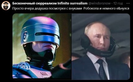 Путін напнув навушники дідівським способом і отримав порцію знущань у мережі Путін напнув навушники дідівським способом і отримав порцію знущань у мережі