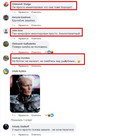 Путін напнув навушники дідівським способом і отримав порцію знущань у мережі Путін напнув навушники дідівським способом і отримав порцію знущань у мережі