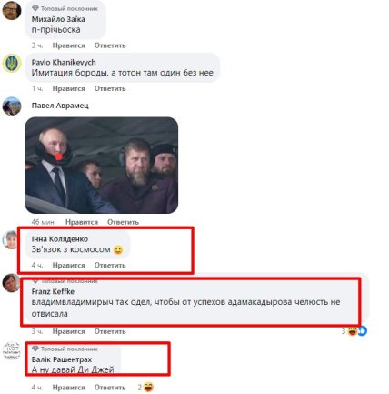 Путін напнув навушники дідівським способом і отримав порцію знущань у мережі Путін напнув навушники дідівським способом і отримав порцію знущань у мережі