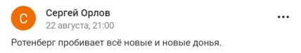 У Росії пробили дно, оголосивши про перемогу у НХЛ (відео) У Росії пробили дно, оголосивши про перемогу у НХЛ (відео)