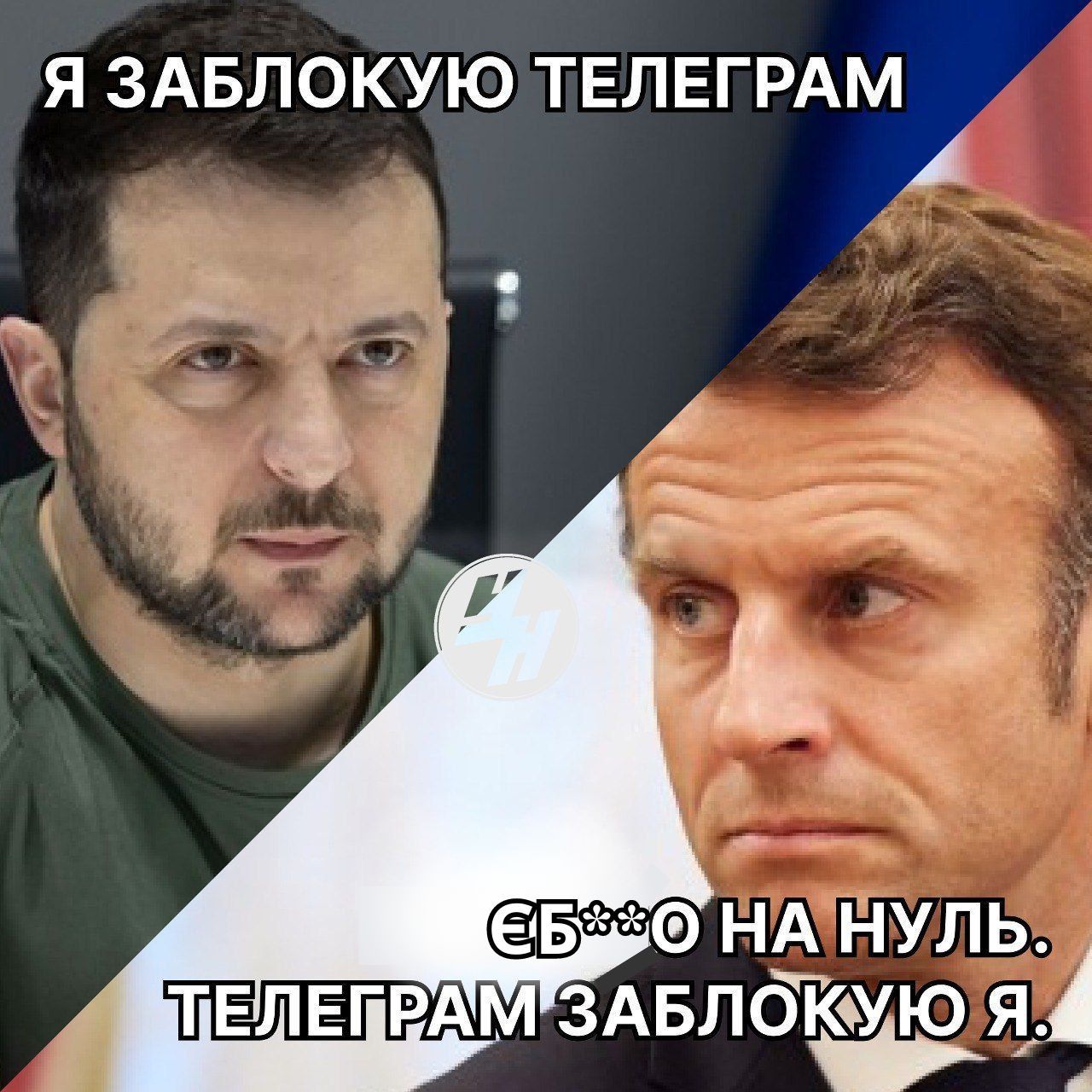 \"Закриття Олімпіади та Павла Дурова\": у мережі відреагували мемами  \"Закриття Олімпіади та Павла Дурова\": у мережі відреагували мемами