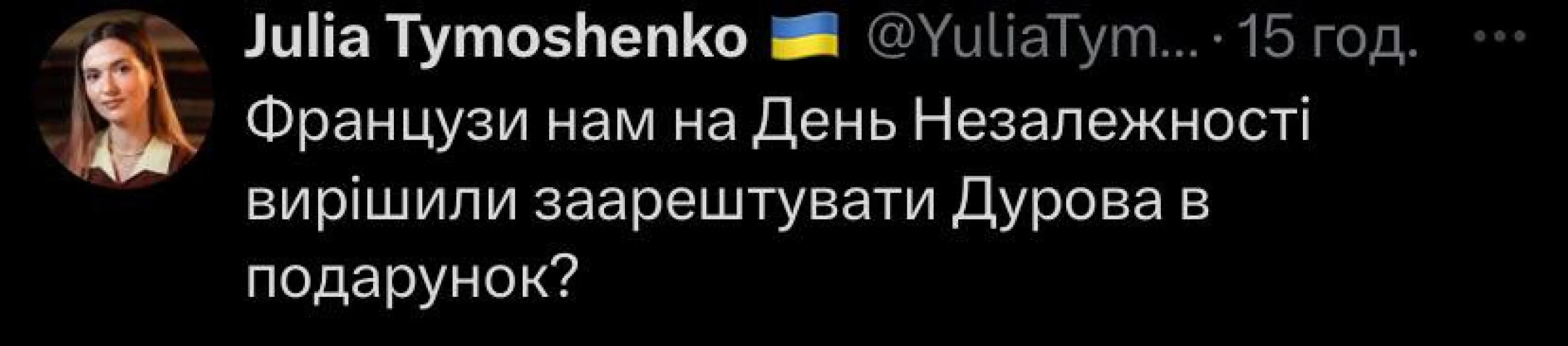 \"Закриття Олімпіади та Павла Дурова\": у мережі відреагували мемами  \"Закриття Олімпіади та Павла Дурова\": у мережі відреагували мемами