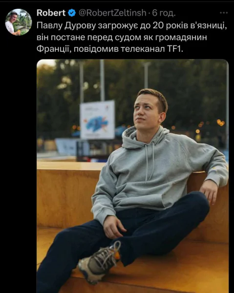 \"Закриття Олімпіади та Павла Дурова\": у мережі відреагували мемами  \"Закриття Олімпіади та Павла Дурова\": у мережі відреагували мемами