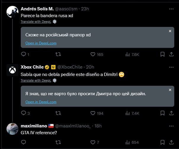 Відповідь Xbox Chile Відповідь Xbox Chile