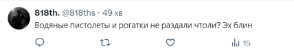 \"Водяні пістолети не роздали?\": У мережі сміються з навчань РФ і Лаосу, військові бігали з криками \"бах-бах\" \"Водяні пістолети не роздали?\": У мережі сміються з навчань РФ і Лаосу, військові бігали з криками \"бах-бах\"
