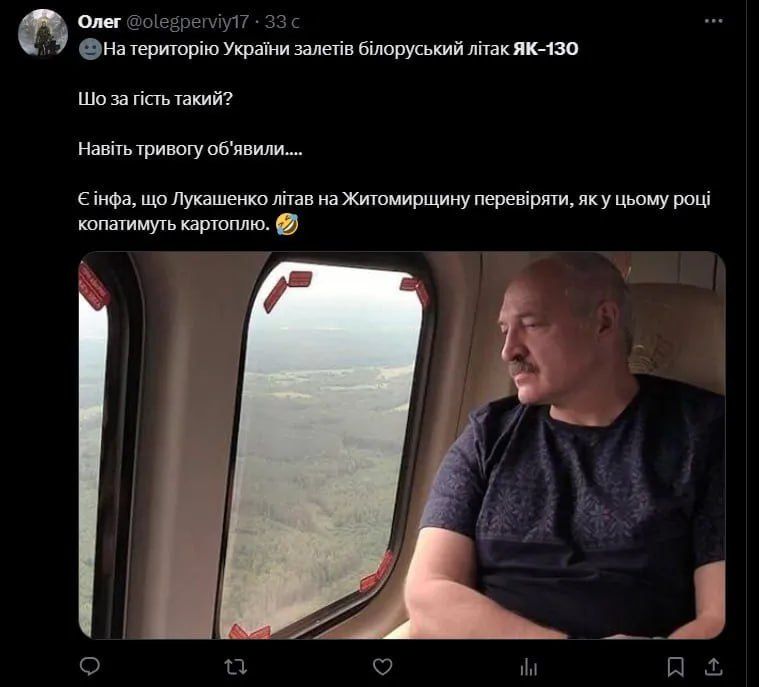 \"Картопляне вторгнення\": соцмережі вибухнули мемами через білоруський Як-130 в Україні  \"Картопляне вторгнення\": соцмережі вибухнули мемами через білоруський Як-130 в Україні