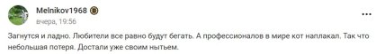 Чемпіон з біатлону Дмитро Васильєв передрік негативні наслідки для лижних перегонів Чемпіон з біатлону Дмитро Васильєв передрік негативні наслідки для лижних перегонів