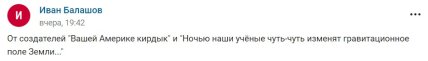 Чемпіон з біатлону Дмитро Васильєв передрік негативні наслідки для лижних перегонів Чемпіон з біатлону Дмитро Васильєв передрік негативні наслідки для лижних перегонів