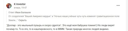Чемпіон з біатлону Дмитро Васильєв передрік негативні наслідки для лижних перегонів Чемпіон з біатлону Дмитро Васильєв передрік негативні наслідки для лижних перегонів
