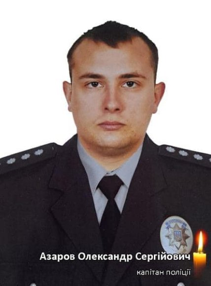 Троє поліцейських та техпрацівниця: названо імена жертв російського удару по Кривому Розі (фото) Троє поліцейських та техпрацівниця: названо імена жертв російського удару по Кривому Розі (фото)
