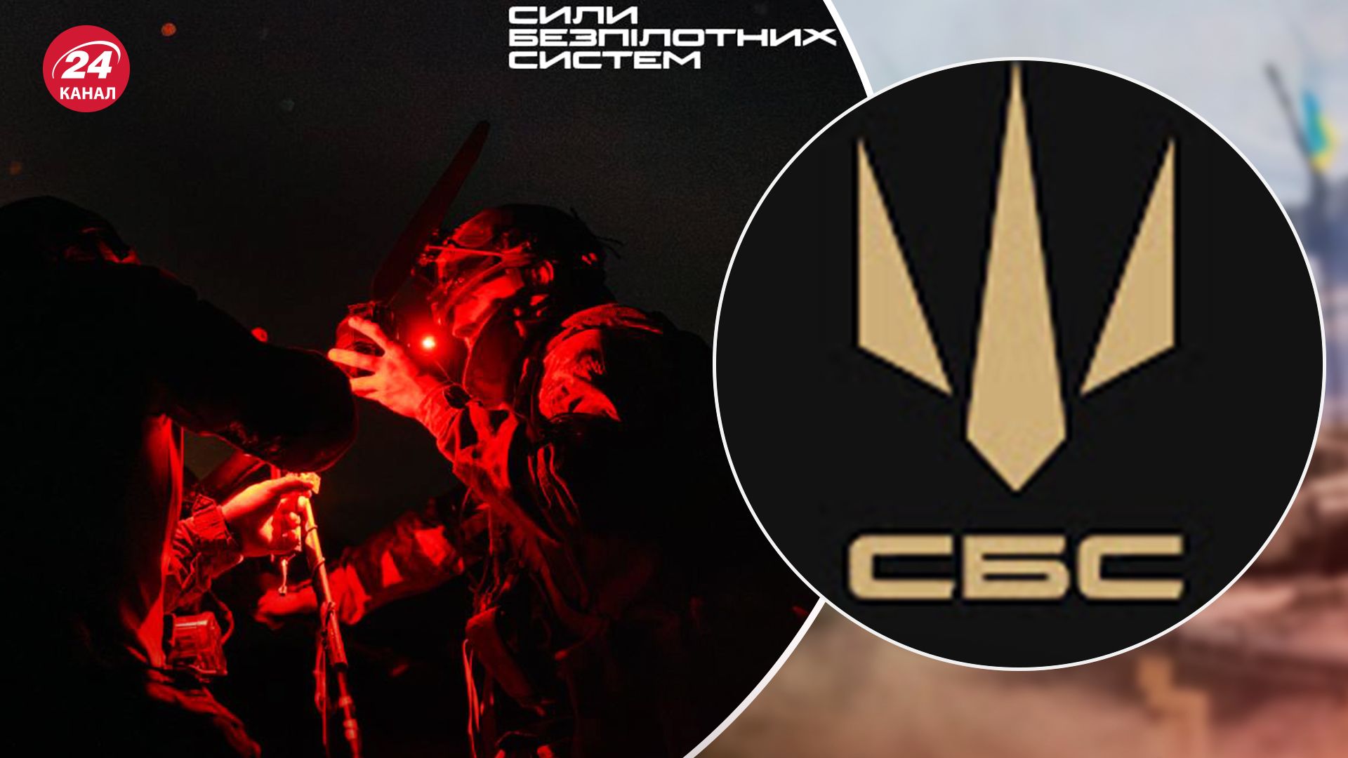 Тяжелые дроны-бомберы показали в Силах беспилотных систем - фото - 24 Канал Тяжелые дроны-бомберы показали в Силах беспилотных систем - фото - 24 Канал