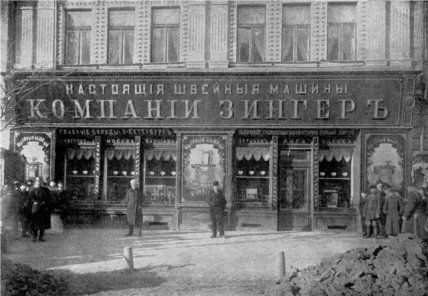 Як виглядав найпопулярніший магазин Києва 50 років тому Як виглядав найпопулярніший магазин Києва 50 років тому