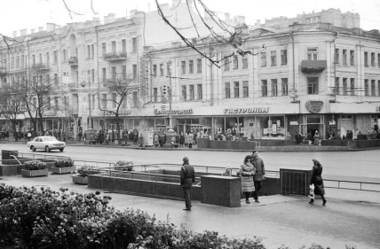 Як виглядав найпопулярніший магазин Києва 50 років тому Як виглядав найпопулярніший магазин Києва 50 років тому