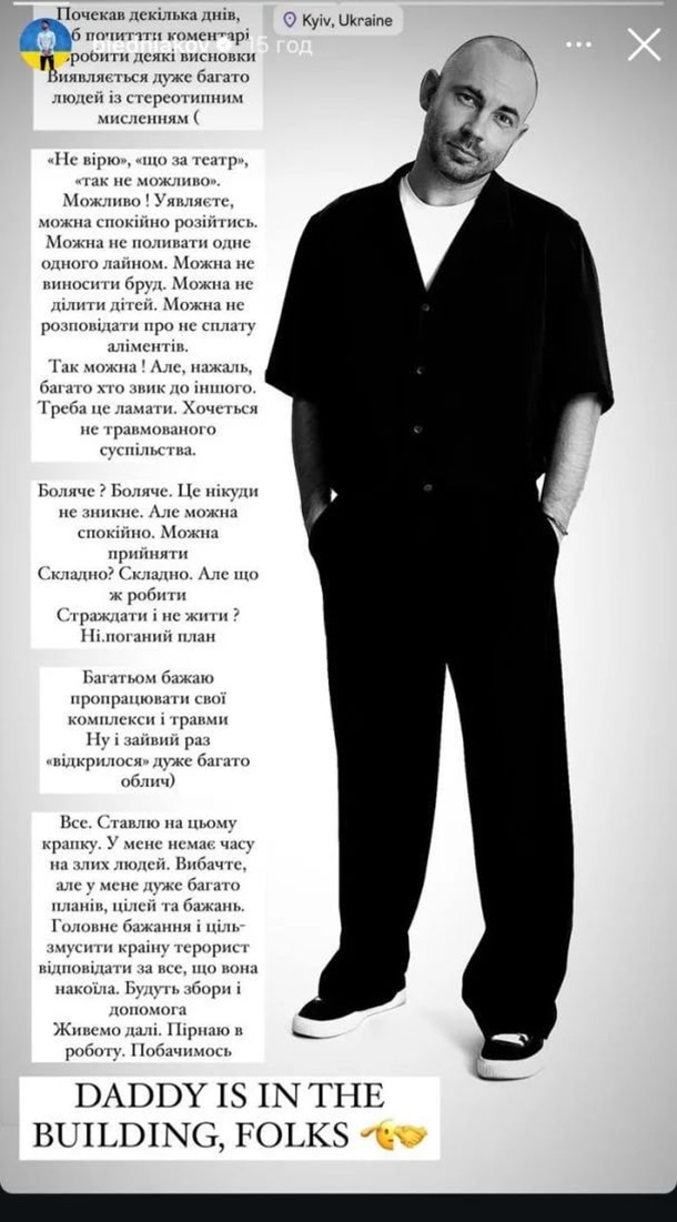 Андрій Бєдняков висловився про розлучення з дружиною Андрій Бєдняков висловився про розлучення з дружиною