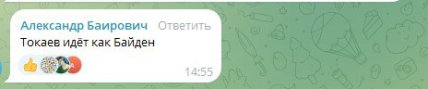 У рухах Путіна та Токаєва під час зустрічі у Казахстані помітили дивину (відео) У рухах Путіна та Токаєва під час зустрічі у Казахстані помітили дивину (відео)