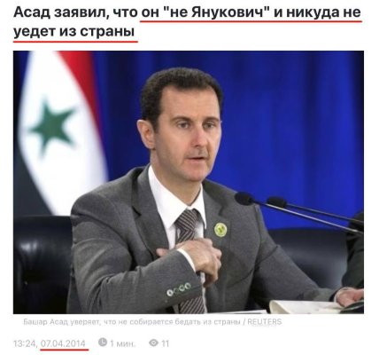 \"Астанавітєсь\"! Мережа вибухнула мемами після втечі Асада з Сирії до Путіна \"Астанавітєсь\"! Мережа вибухнула мемами після втечі Асада з Сирії до Путіна