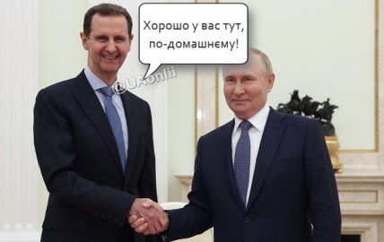 \"Астанавітєсь\"! Мережа вибухнула мемами після втечі Асада з Сирії до Путіна \"Астанавітєсь\"! Мережа вибухнула мемами після втечі Асада з Сирії до Путіна