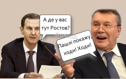 \"Астанавітєсь\"! Мережа вибухнула мемами після втечі Асада з Сирії до Путіна \"Астанавітєсь\"! Мережа вибухнула мемами після втечі Асада з Сирії до Путіна