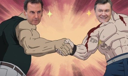 \"Астанавітєсь\"! Мережа вибухнула мемами після втечі Асада з Сирії до Путіна \"Астанавітєсь\"! Мережа вибухнула мемами після втечі Асада з Сирії до Путіна