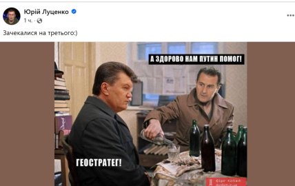 \"Астанавітєсь\"! Мережа вибухнула мемами після втечі Асада з Сирії до Путіна \"Астанавітєсь\"! Мережа вибухнула мемами після втечі Асада з Сирії до Путіна