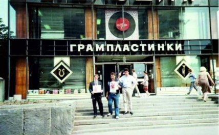 У мережі обговорюють фейкове фото першого магазину Apple у Києві: що не так У мережі обговорюють фейкове фото першого магазину Apple у Києві: що не так