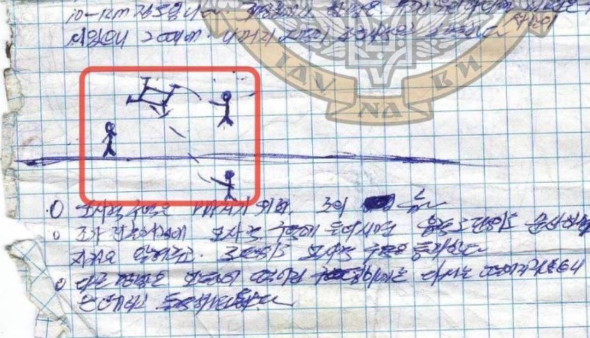 Записка солдата КНДР з Курської області Записка солдата КНДР з Курської області