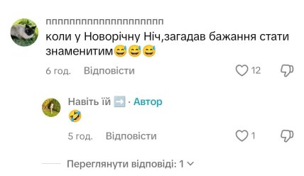 Українка дізналася про зраду чоловіка з відео в TikTok: деталі неймовірної історії Українка дізналася про зраду чоловіка з відео в TikTok: деталі неймовірної історії