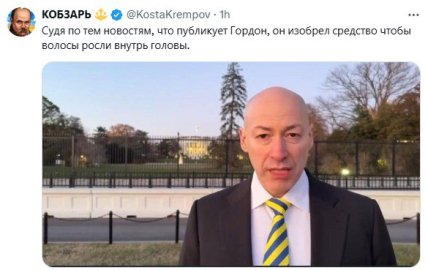 “Колись він вгадає”: в мережі піднялася хвиля жартів через прогноз Гордона “Колись він вгадає”: в мережі піднялася хвиля жартів через прогноз Гордона