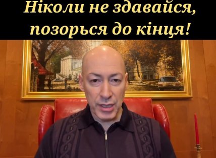 “Колись він вгадає”: в мережі піднялася хвиля жартів через прогноз Гордона “Колись він вгадає”: в мережі піднялася хвиля жартів через прогноз Гордона