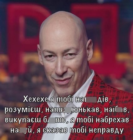 “Колись він вгадає”: в мережі піднялася хвиля жартів через прогноз Гордона “Колись він вгадає”: в мережі піднялася хвиля жартів через прогноз Гордона