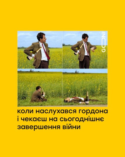 “Колись він вгадає”: в мережі піднялася хвиля жартів через прогноз Гордона “Колись він вгадає”: в мережі піднялася хвиля жартів через прогноз Гордона