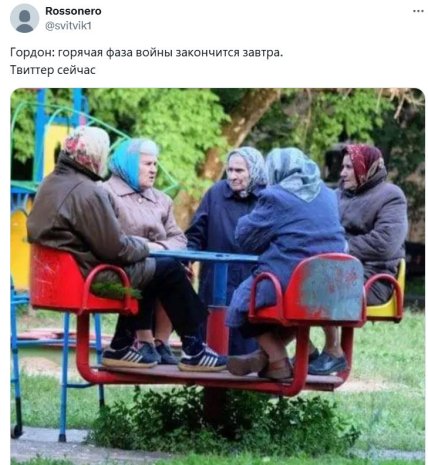 “Колись він вгадає”: в мережі піднялася хвиля жартів через прогноз Гордона “Колись він вгадає”: в мережі піднялася хвиля жартів через прогноз Гордона