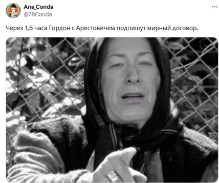 “Колись він вгадає”: в мережі піднялася хвиля жартів через прогноз Гордона “Колись він вгадає”: в мережі піднялася хвиля жартів через прогноз Гордона