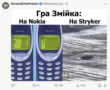 Як у GTA: мережа вибухнула мемами про БМП, який почавив росіян на Курщині (фото, відео) Як у GTA: мережа вибухнула мемами про БМП, який почавив росіян на Курщині (фото, відео)